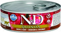 Cibo Umido Per Gatti ND UM CAT QUINOA URINARY GR 80
